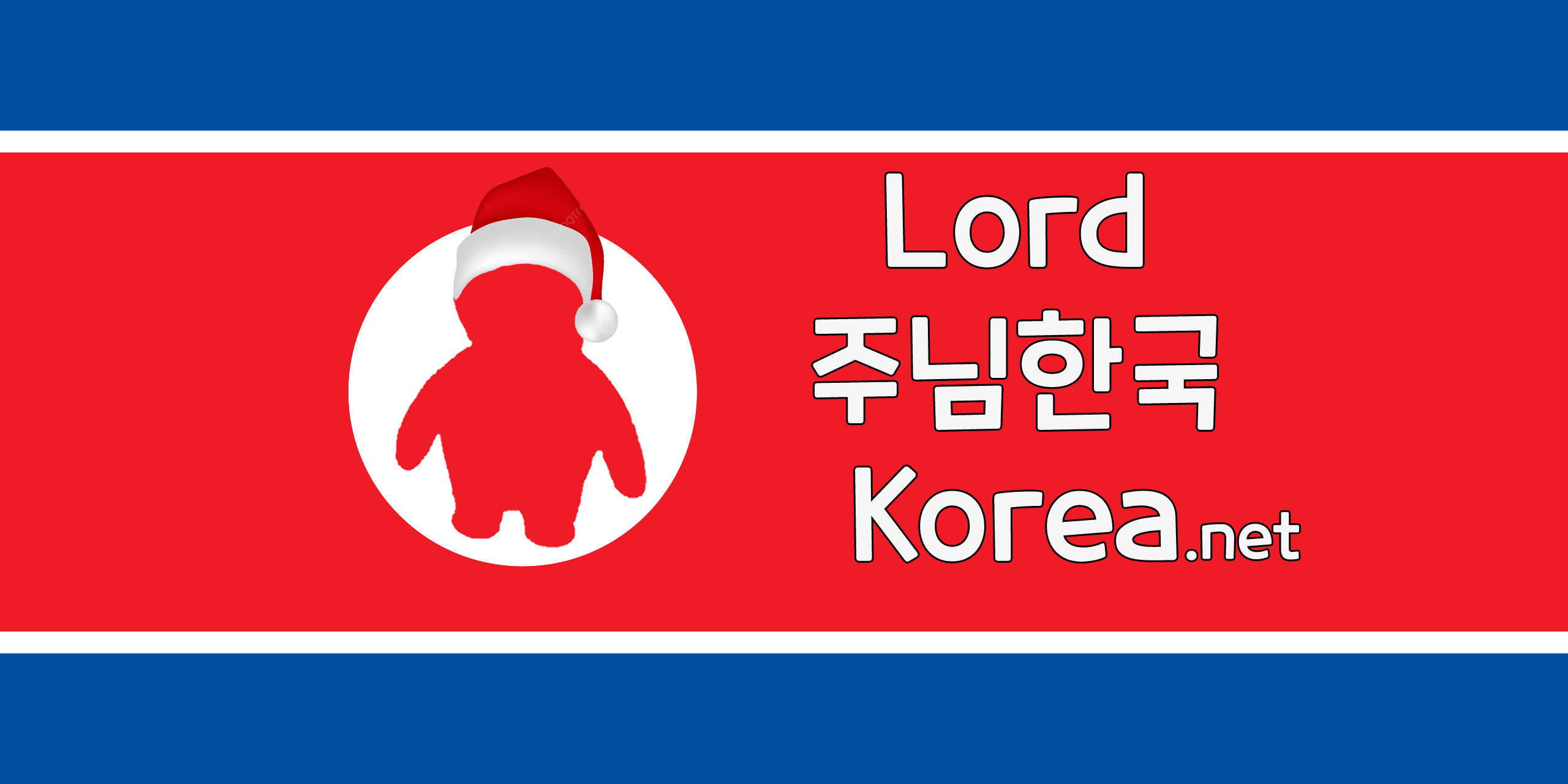 Lordkorea